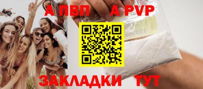 гашишное масло Заволжье