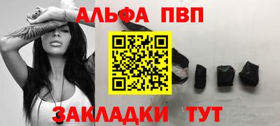 гашишное масло Заволжье