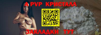 гашишное масло Заволжье