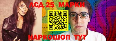 гашишное масло Заволжье