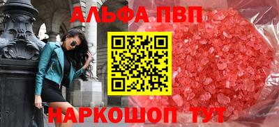 первитин Жуковский