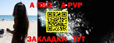 гашишное масло Заволжье