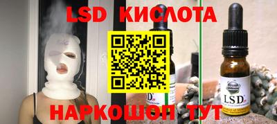 гашишное масло Заволжье