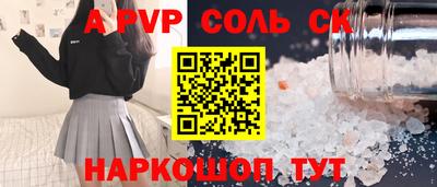 первитин Жуковский