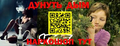 первитин Жуковский