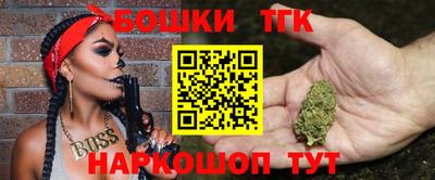 гашишное масло Заволжье