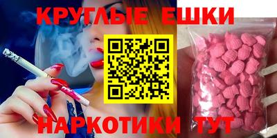 гашишное масло Заволжье
