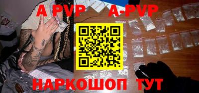 первитин Жуковский
