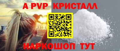 гашишное масло Заволжье