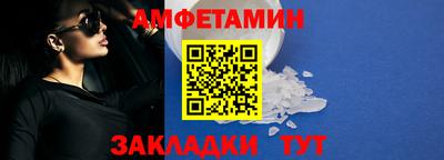 первитин Жуковский
