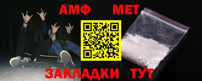 первитин Жуковский