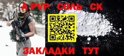 гашишное масло Заволжье