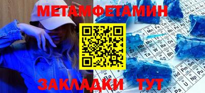 первитин Жуковский