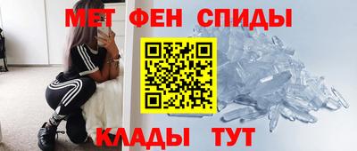 первитин Жуковский