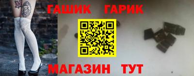 гашишное масло Заволжье