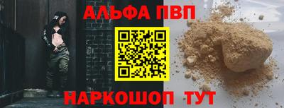 первитин Жуковский