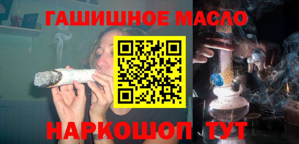 Биробиджан  Дистиллят ТГК Wax  Вход с VPN 