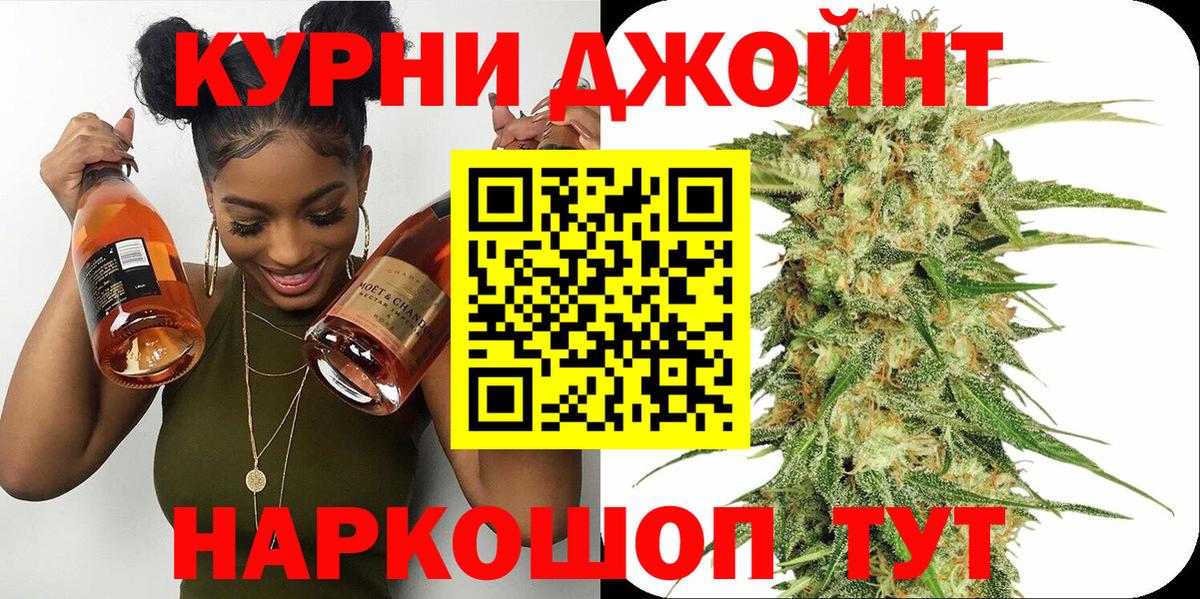 Канабис Amnesia  Каннабис ГИДРОПОН  Канабис план  Вход с VPN  Биробиджан  Бошки Шишки Ganja 